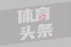 武契奇突发健康问题中断访美